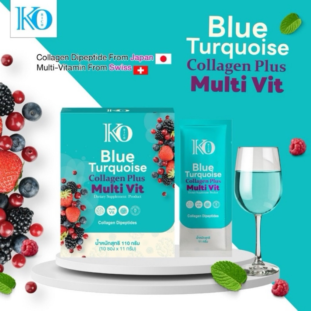 คอลลาเจนบลู เคโอริช Collagen Plus Multi Vit Ko Rich 1กล่อง10ซอง