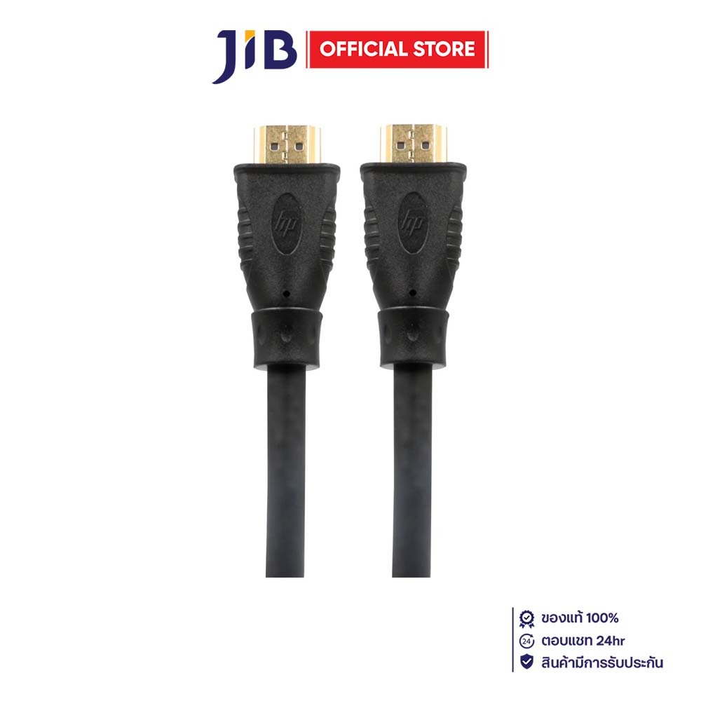 HDMI CABLE (สายเอชดีเอ็มไอ) HP HDMI2.1 HD DIGITAL CABLE 2M (DHC-HD02)