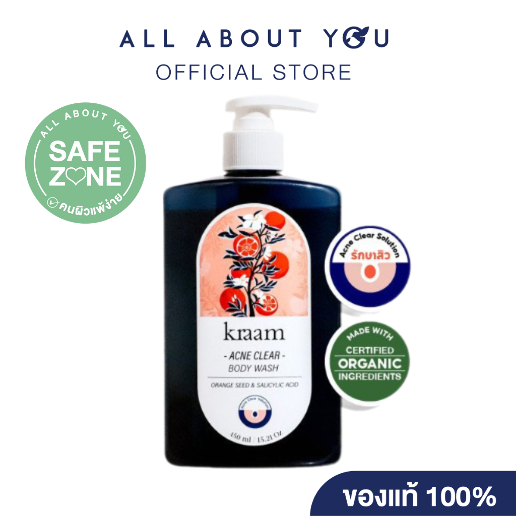 Kraam Acne Clear Body Wash Orange Seed & Salicylic Acid เจลอาบน้ำลดสิวกาย 450 ml