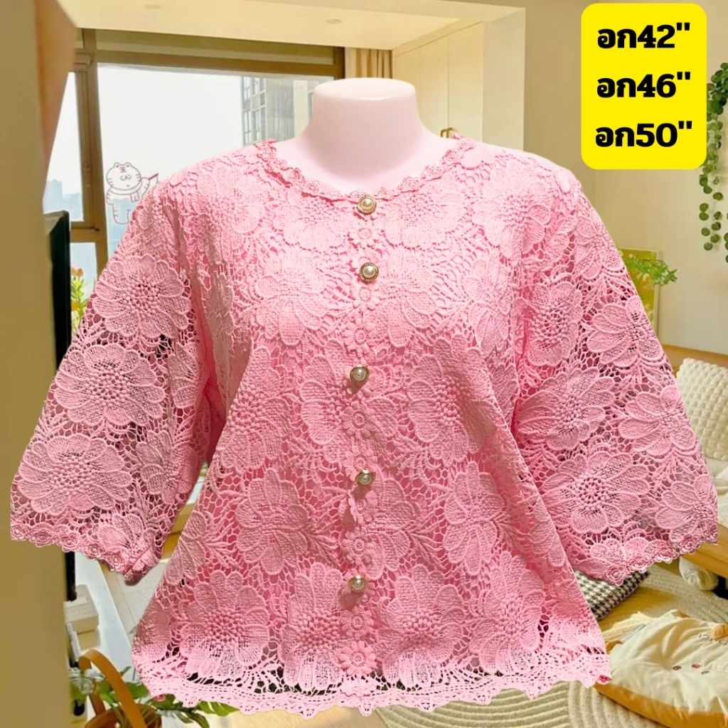 1036เข้าใหม่จ้าเสื้อลูกไม้รุ่นขายดีอก42"46"52"ใส่ออกงานสวยจ้าพี่รุ่นนี้ต้องมีซื้อฝากแม่ฝากยายรับรองแม่ชอบ