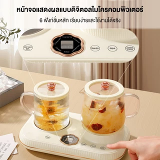 Yotex กาต้มน้ำเพื่อสุขภาพ กาต้มน้ำไฟฟ้า กระจก เครื่องต้ม x อุ่นชา 2 in 1 กาน้ำร้อนไฟฟ้า หม้อสุขภาพอเนกประสงค์
