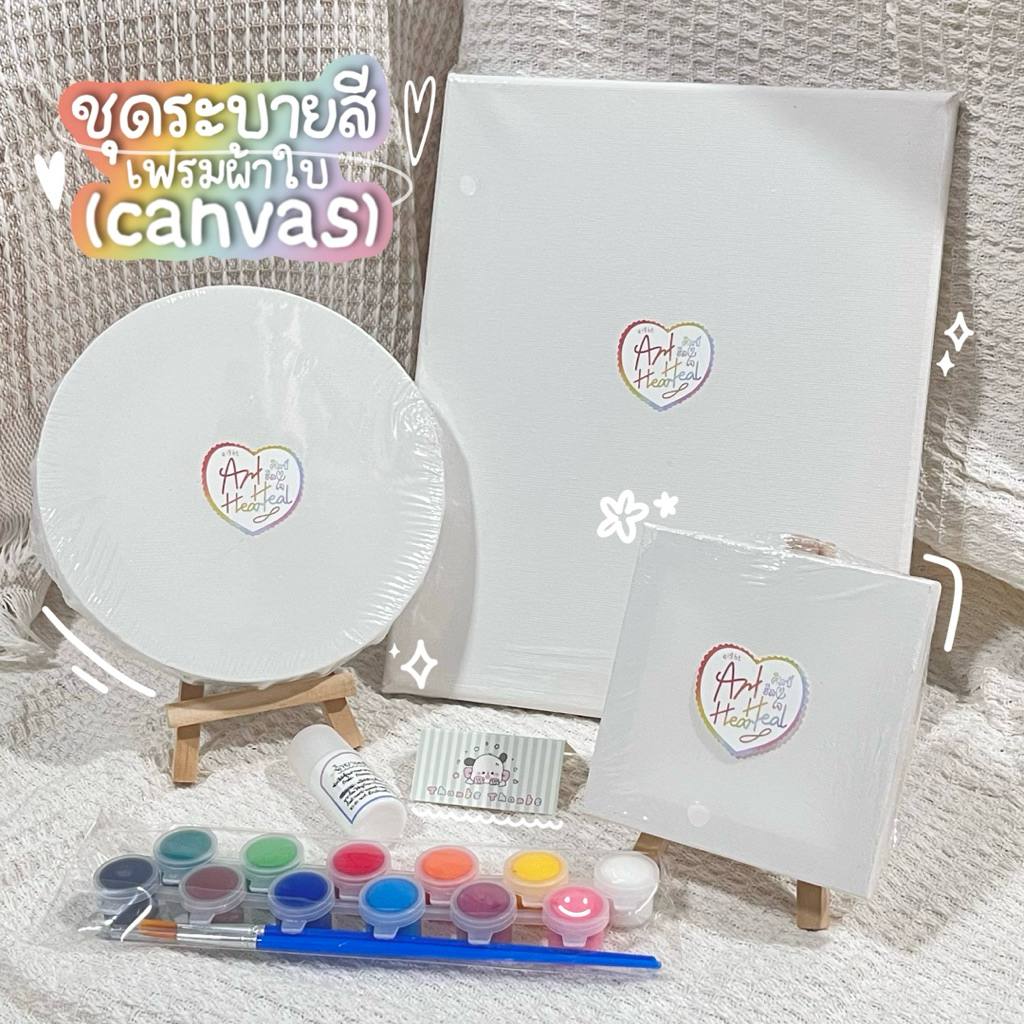 ชุดระบายสีเฟรมผ้าใบ ระบายสีผ้าใบcanvas ชุดระบายสี Diy ระบายสีภาพ วาดภาพตกแต่ง ระบายสีผ้าใบ เฟรมผ้าใบ