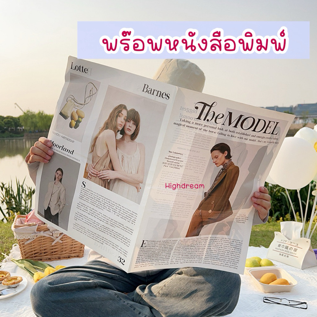 พร้อมส่ง❤️ หนังสือพิมพ์ หนังสือพิมพ์แต่งบ้าน พร๊อพถ่ายรูป พร๊อพถ่ายสินค้า หนังสือ นิตยสาร ตกแต่ง ถ่ายรูป