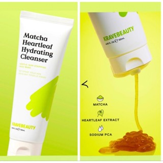 (ใช้โค้ดลดเพิ่ม 25%) Krave​ Beauty​ Matcha​ Cleanser​ 120ml