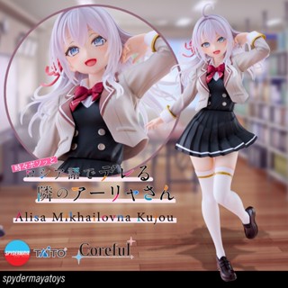 [พร้อมส่ง]  ฟิกเกอร์ คุณอาเรีย Alya Coreful - Roshidere - TA…