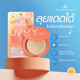 AR Cover Matte Powder UV Shield SPF35 PA+++ แป้งผสมรองพื้น กันแดด คุมมัน