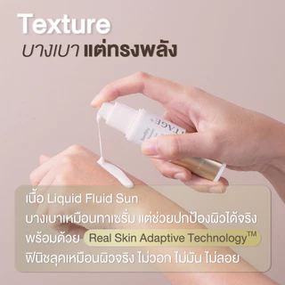 เซรั่มกันแดด HERBITAGE SUNSHY ALL-ROUNDER PROTECTION BRIGHTENING SUN SERUM SPF50+ PA++++