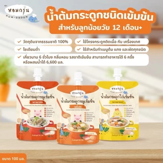 🛵ส่งด่วนทันทีตัดรอบ5โมงเย็น🛵Mummum ผงปรุงรส ซอสปรุงรส หม่ำหม่ำ ซอสเด็ก เครื่องปรุงเด็ก ซีอิ้วเด็ก