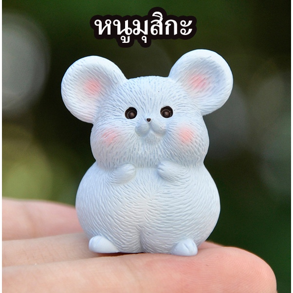 🌟 ส่งจากไทย 100% 🌟 หนูมุสิกะ สำหรับถวายพระพิฆเนศ