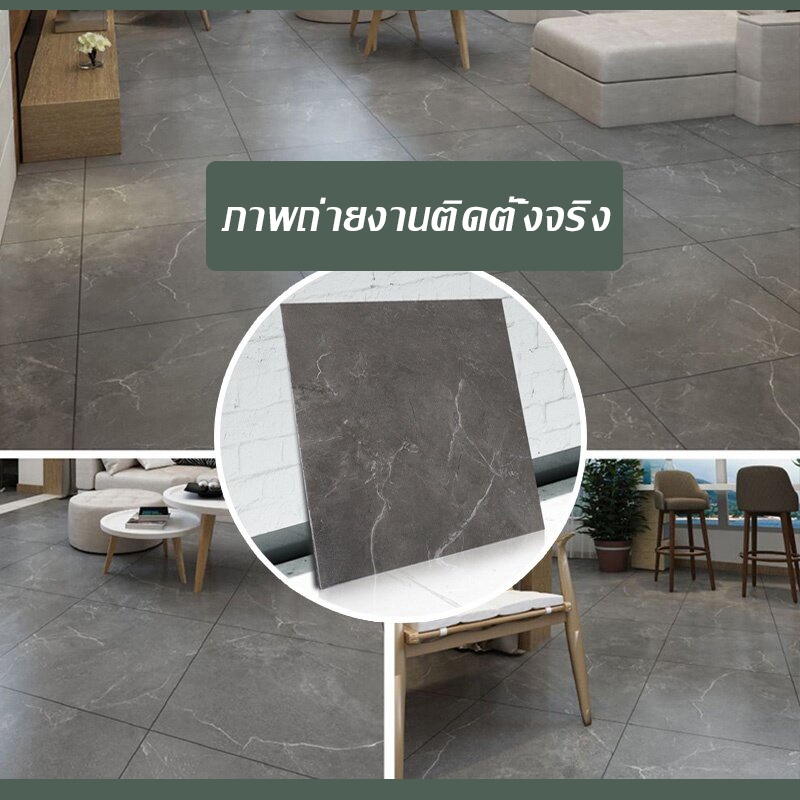【2025หนาขึ้น】กระเบื้องยาง 45*45cm/60×60cm 30PCS  PVC กาวในตัว กันน้ำ กระเบื้อยางลายไม้ กระเบื้องยางลายหินอ่อน กระเบื้องป - รูปที่ 6