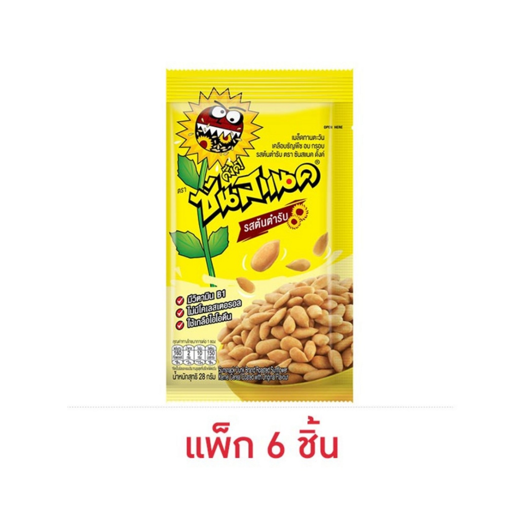 ซันสแนคดั๊งค์ รสต้นตำรับ 28 กรัม (แพ็ก 6 ชิ้น)