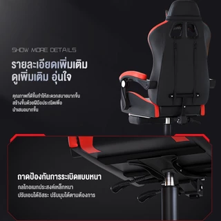 GO SHOP GamingChair เก้าอี้เกมมิ่ง เก้าอี้คอม นั่งสบาย เก้าอี้เล่นเกมพนักพิงปรับนั่งและนอนได้