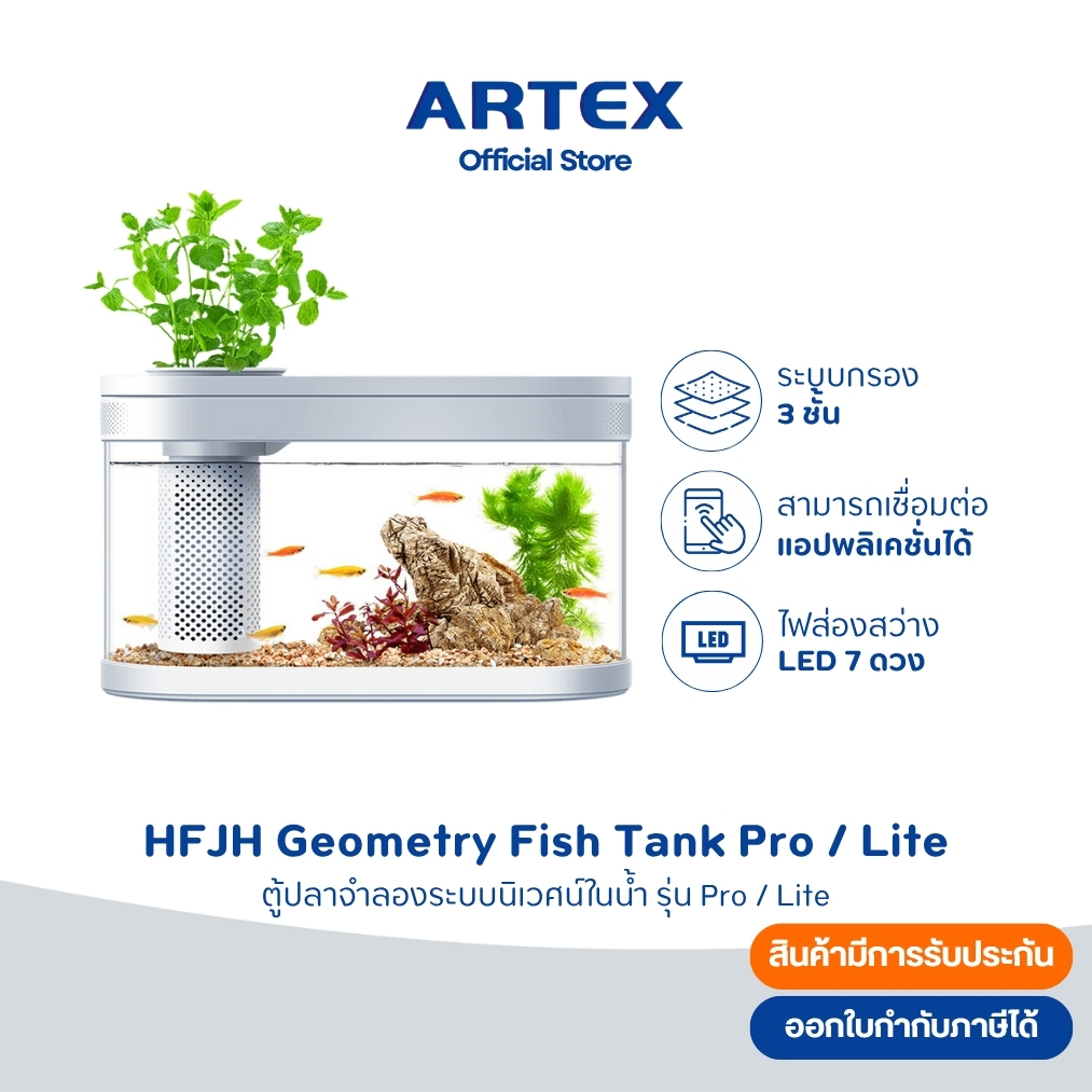 Xiaomi Smart Fish Tank ตู้ปลาอัจฉริยะ ตู้ปลาmi ควบคุมการให้อาหารอัตโนมัติ เชื่อมต่อแอพได้