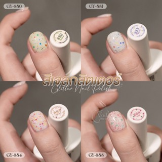 สีเจลกลิตเตอร์ GAOY Flake Glitter (อบ) กลิตเตอร์รุ่นใหม่ สีส…