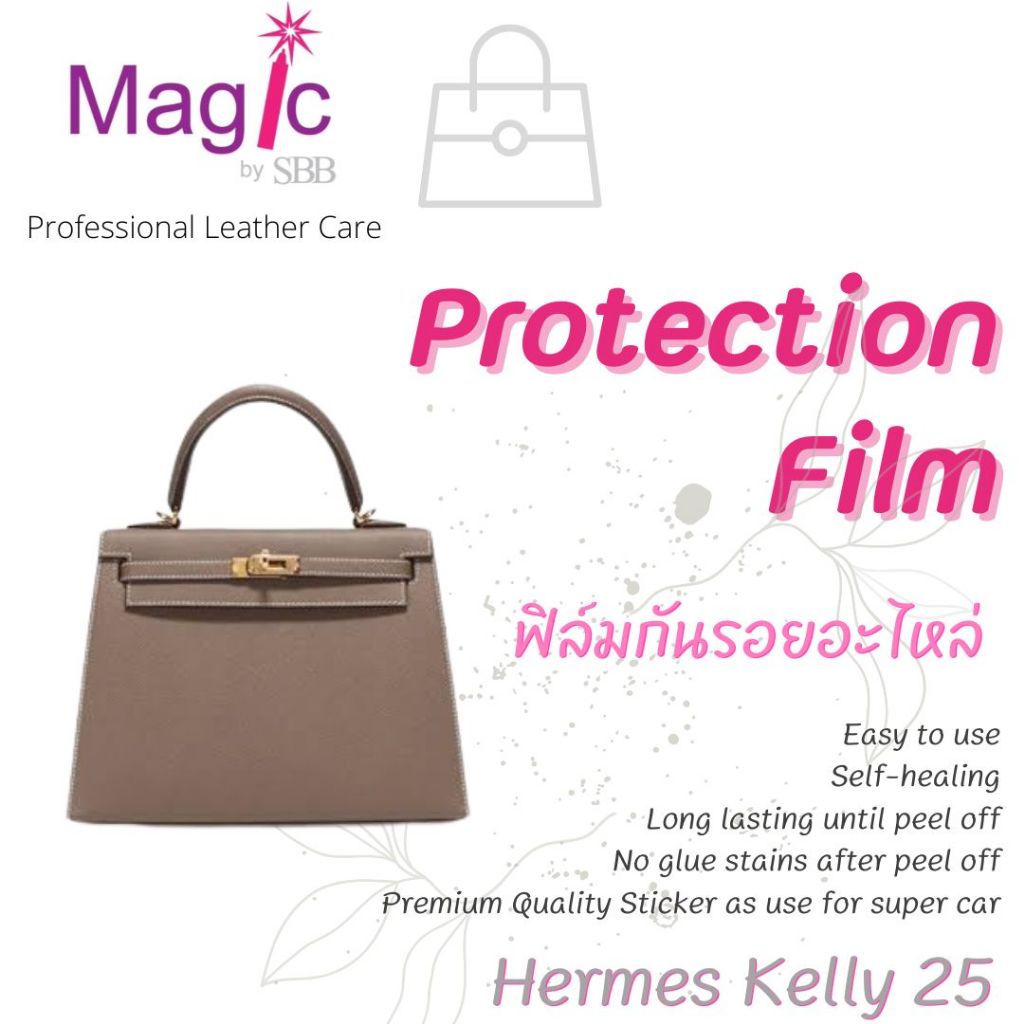 ฟิล์มกันรอย สติ๊กเกอร์กันรอย Hermes Kelly 20,25, 28, 32, 35 ครบชุด และ กุญแจ สายสะพาย
