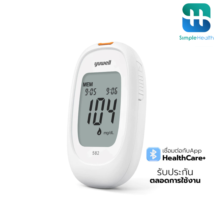 Simple Health เครื่องวัดระดับน้ำตาลในเลือด ที่วัดระดับน้ำตาลในเลือด blood glucose meter ประกันตลอดการใช้งาน