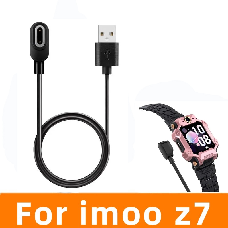 สายชาร์จนาฬิกาสำหรับ imoo watch phone รุ่น Z7 Z8 X10 ที่ชาร์จ แท่นชาร์ต ไอโม่