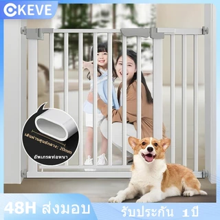 KEVE ที่กั้นเด็ก ที่กั้นบันได ประตูกั้นเด็ก รั้วกันแมว ประตูกั้นบันได ประตูกั้นแมว ไม่ต้องเจาะ