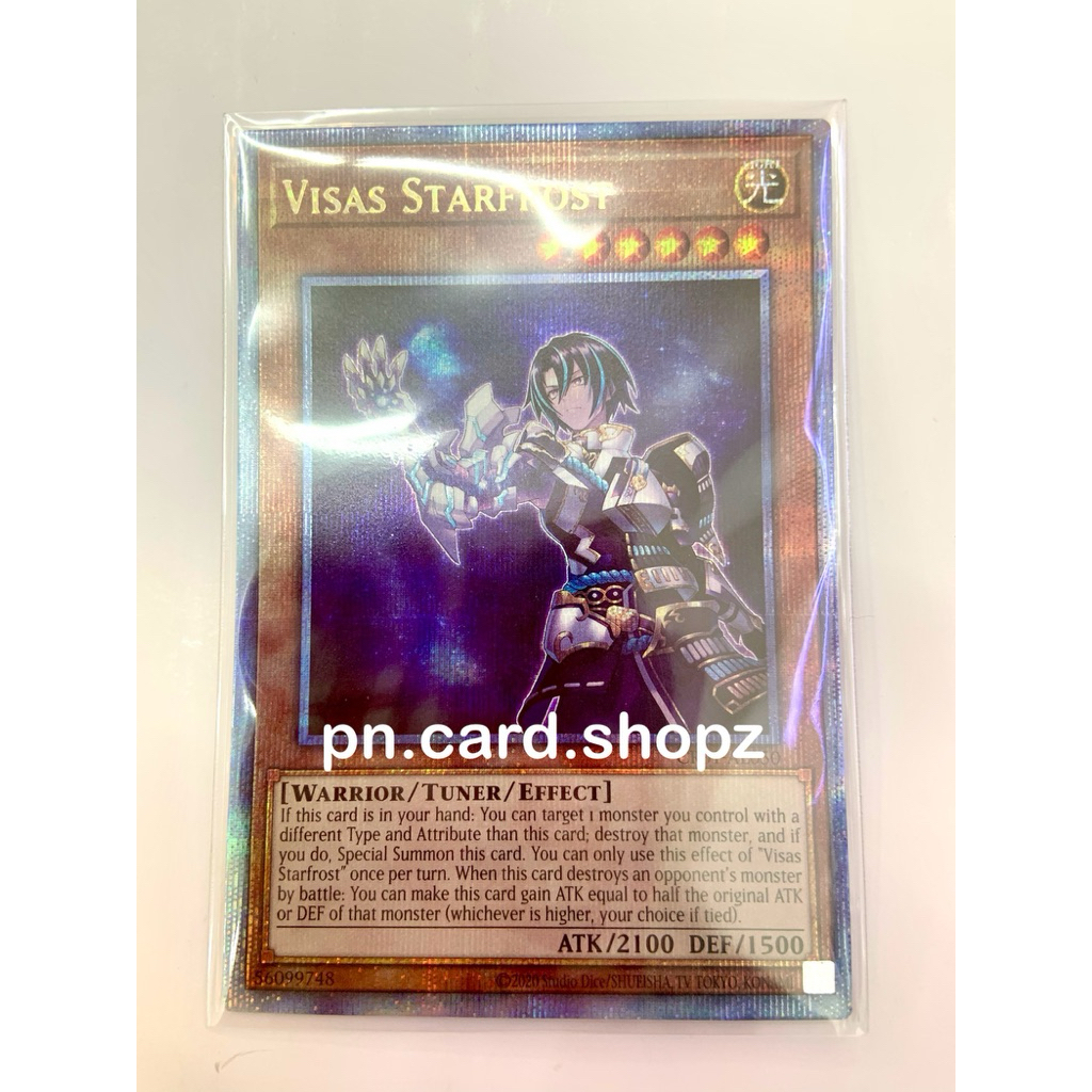 Visas Starfrost - CR01-AE050 - Yugioh AE