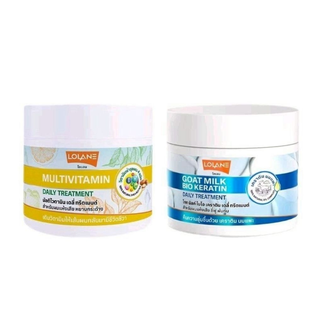 Lolane Daily Treatment โลแลน เดลี่ ทรีทเม้นท์บำรุงเส้นผม 250 กรัม