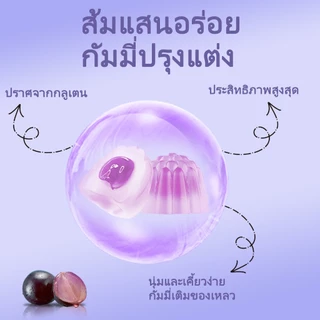 ISNIH แมกนีเซียมไกลซิเนต กัมมี่ Magnesium Glycinate Gummies วิตามินดี ปรับปรุงการนอนหลับและอารมณ์ เสริมสร้างสุขภาพกระดูก