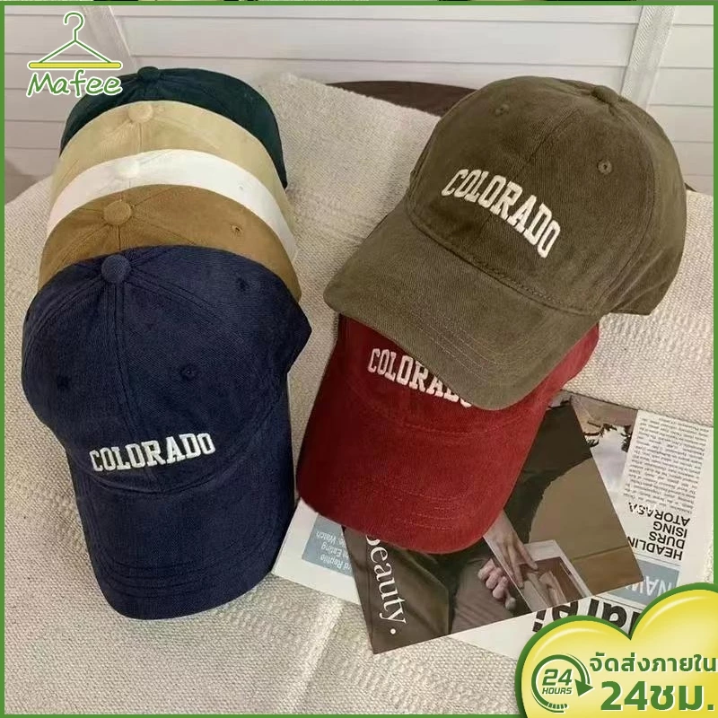 🧢หมวกแก๊ป หมวกเบสบอ กันแดด หมวกกีฬา ปรับขนาดได้ หมวกปักตัวอักษรเกาหลี Colorado