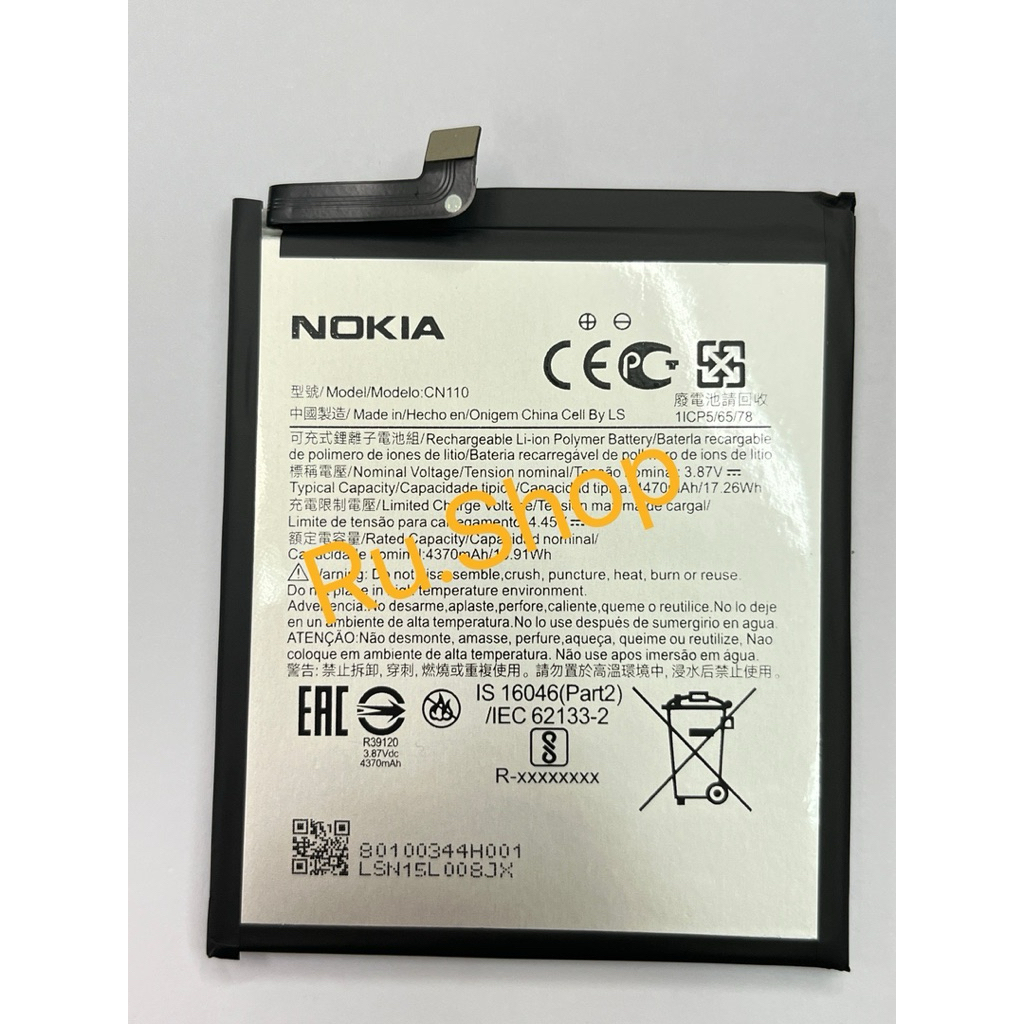 แบตเตอรี่ Battery Nokia X10 / X20 model CN110 แบต ใช้ได้กับ Nokia X10 / X20 มีประกัน 6 เดือน