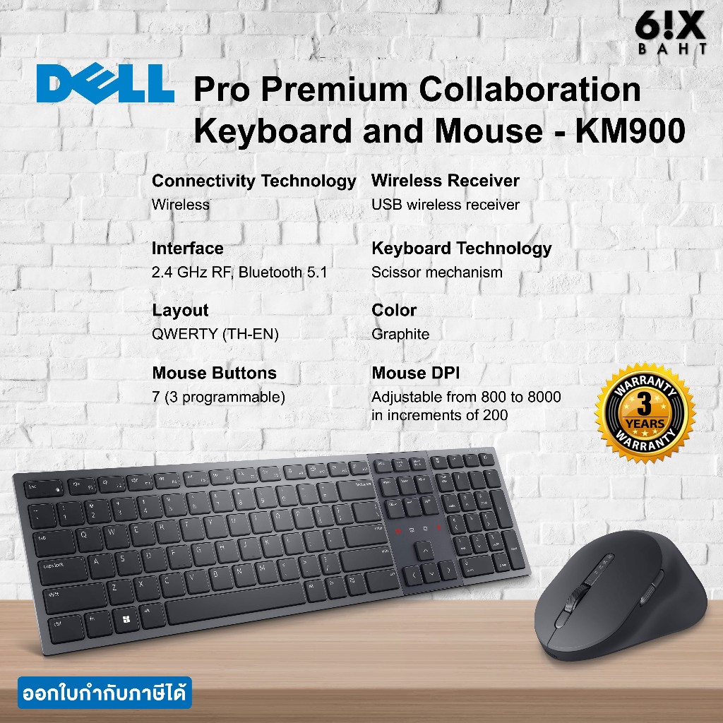 Dell Pro Premium Collaboration Keyboard and Mouse - KM900 [TH-EN]