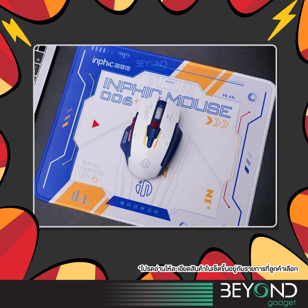 หนา แผ่นใหญ่❗️ แผ่นรองเมาส์ Inphic GunDum MousePad แผ่นรองเมาส์เกมมิ่ง Mouse Pad Gaming สำหรับ เมาส์ไร้สาย เมาส์ PD60 รูปที่ 2