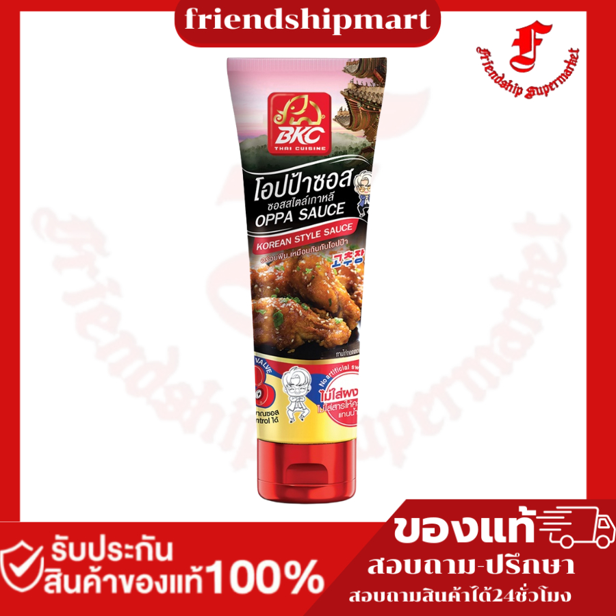 BKC OPPA SAUCE KOREAN STYLE SAUCE ซอสเกาหลี โอปป้าซอส ตราบีเคซี ขนาด 280 กรัม