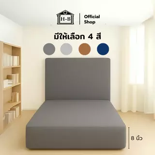 HomeBest ฟูกที่นอนใยอัดแน่น หนา 8 นิ้ว พับได้ 2 พับ ไม่หยุบตัวง่ายอัดแน่นด้วย Cottor Polyester คุณภาพพรีเมียม