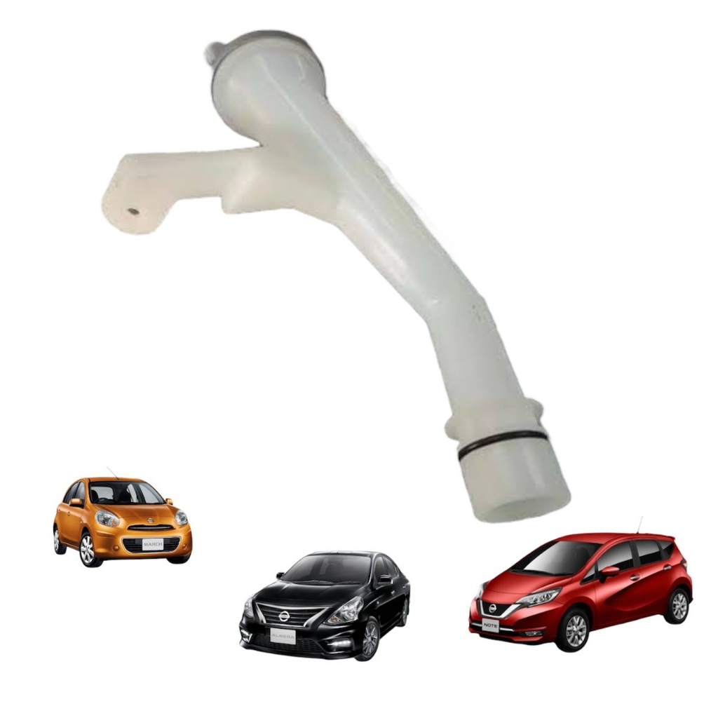 ท่อเติมน้ำฉีดล้างกระจก NISSAN  March , Almera1.2 , Note (ของแท้)  289151HA0B