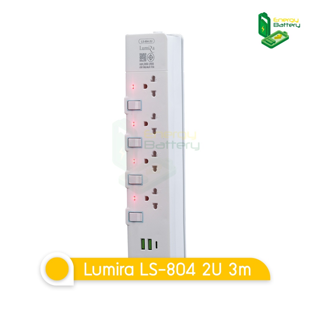 Lumira LS-804/2U 3M White 4Outlet 2Usb 2300W ปลั๊กสามตา by energy