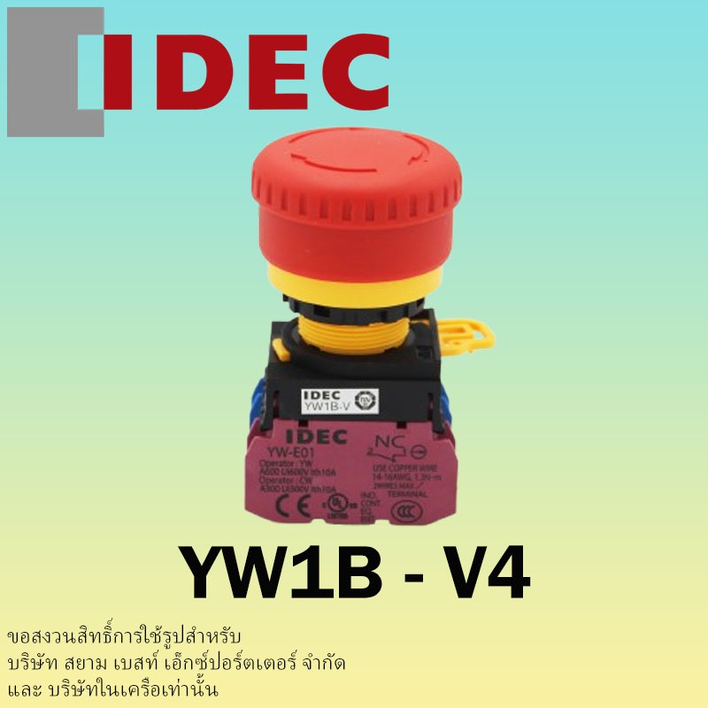 YW1B-V4E01R / YW1B-V4E10R / YW1B-V4E11R  อีเมอร์เจนซี่สวิตช์ สวิตช์กดฉุกเฉิน Emergency Switch สีแดง 