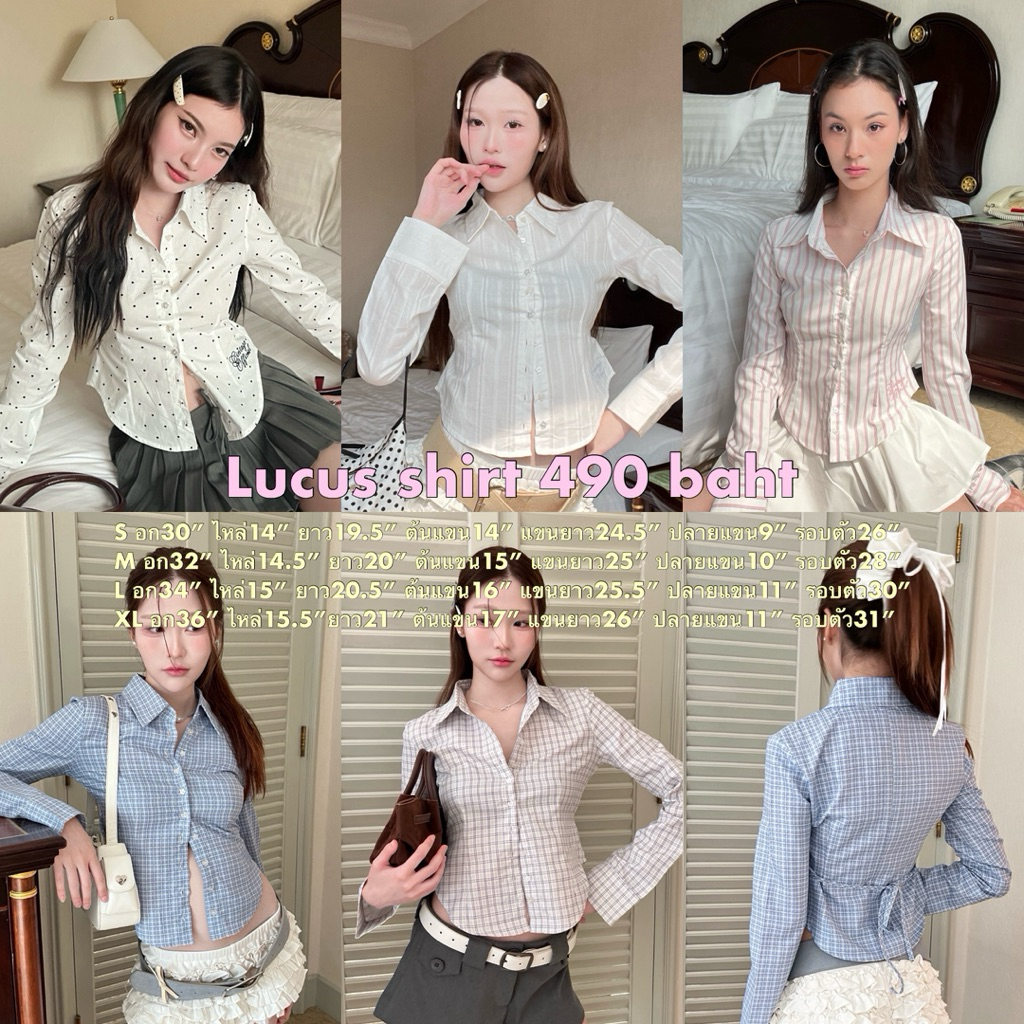 Cintage♡ CT2094 เชิ้ตแขนยาวlucus3056 💖