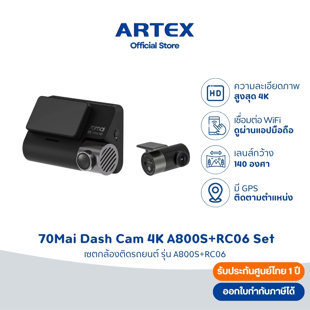 70mai A800S Dash Cam 4K Dual-Vision 70 Mai A800 S Car Camera wifi กล้องติดรถยนต์อัฉริยะ มี GPS