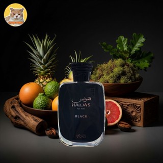 น้ำหอมแบ่งขาย Hawas Black by Rasasi ขนาด 2ml, 5ml, 10ml