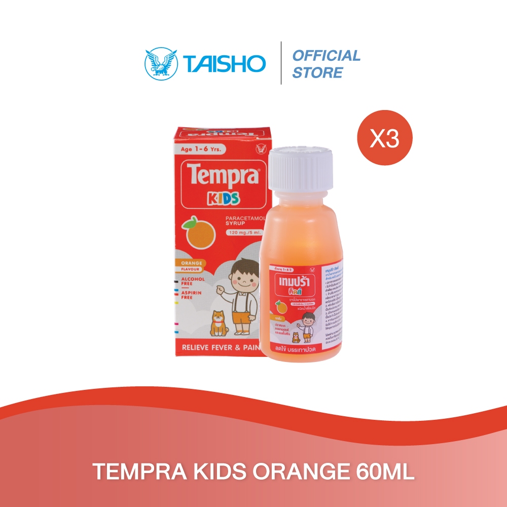TEMPRA KIDS ORANGE 60ML x3 l เทมปร้า คิดส์