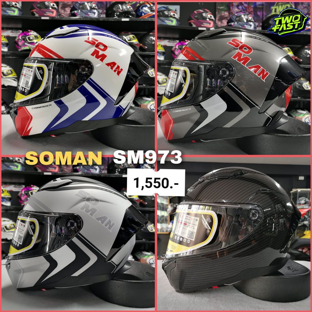 หมวกกันน็อคเต็มใบ  SOMAN รุ่น SM973