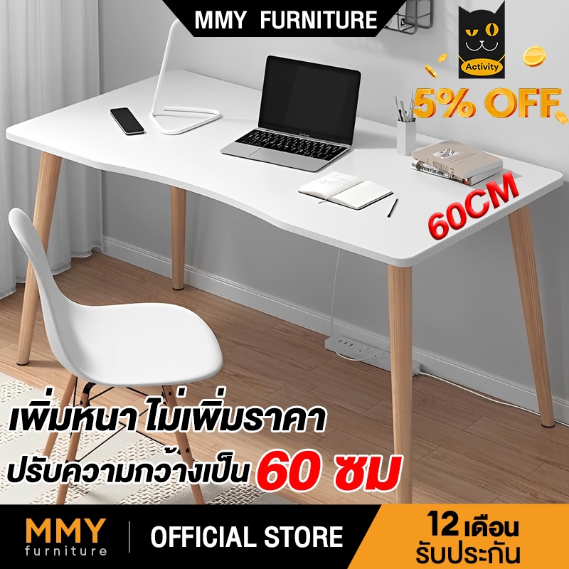 MMY โต๊ะทำงานไม้ โต๊ะทํางาน 120/100/80/70cm computer office desk