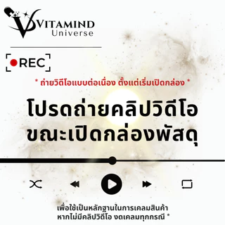 Bepanthen Ointment 30 กรัม บำรุงผิวใต้ผ้าอ้อม ของแท้ ส่งไว