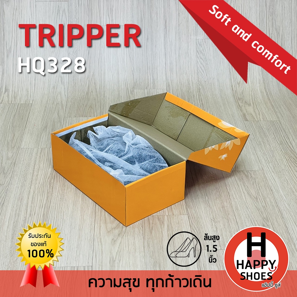[🥇ทริปเปอร์แท้100%🔢ไซส์ 35-43👠ส้น1.5นิ้ว] TRIPPER รุ่น HQ328 รองเท้าคัทชูหนัง รองเท้านักศึกษา รองเท้าพิธีการ หนังนุ่ม - รูปที่ 5