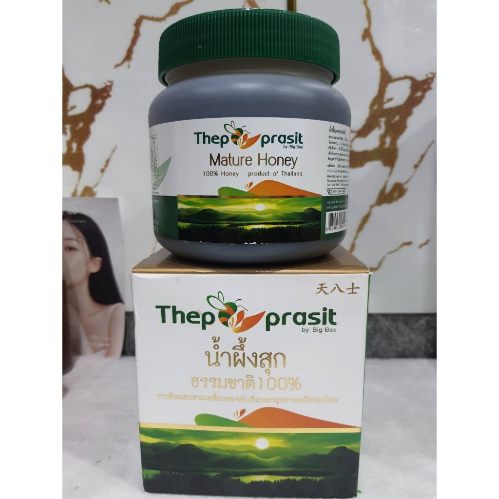 เทพประสิทธิ์ น้ำผึ้งแท้ 100% / น้ำผึ้งไทย 1000 กรัม ORIGINAL