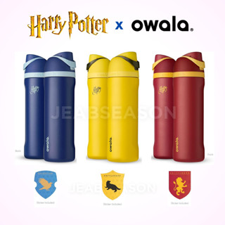แฮรี่พอตเตอร์ Harry Potter Owala 24oz. — Freesip แท้💯 กระบอก…