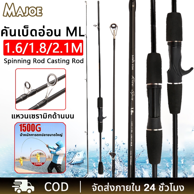 🔥เบ็ดตกปลา  คันสปินเบ็ด ตกปลาคาร์บอนไฟเบอร์ดีไซน์ใหม่1.6 ม/1.8 ม/2.1 ม คันเบ็ดคาร์บอนไฟเบอร์ EVA  ง่ายต่อการพกพา