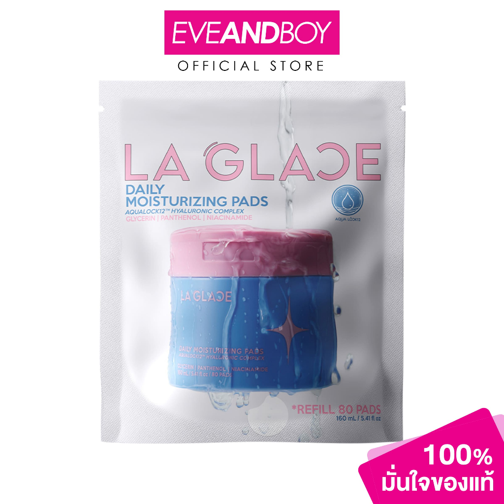 LA GLACE - Daily Moisturizing Pads Aqualock12™ Hyaluronic Complex (Refill Size 80pads) ลา กลาส มอยส์เจอร์ไรซิ่ง แพด