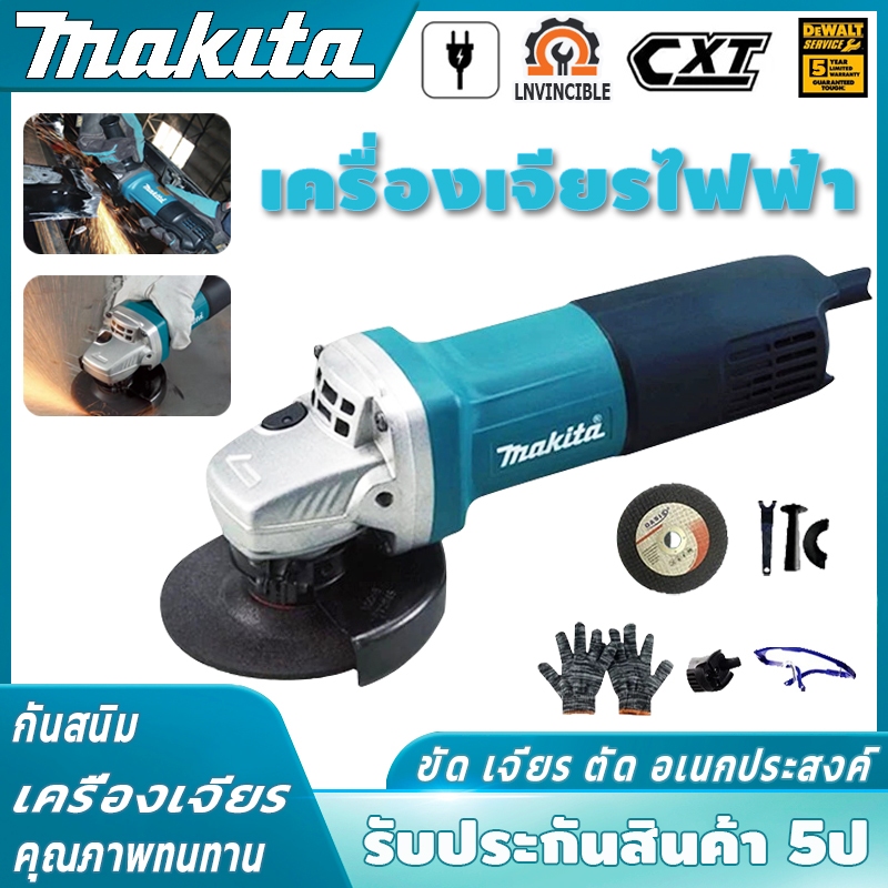 MAKITA เจียรไฟฟ้า หินเจีย ลูกหมูไฟฟ้า ลูกหมู สว่านไฟฟ้า อุปกรณ์ช่าง เครื่องเจีย ไฟฟ้า thailand ขัด เ