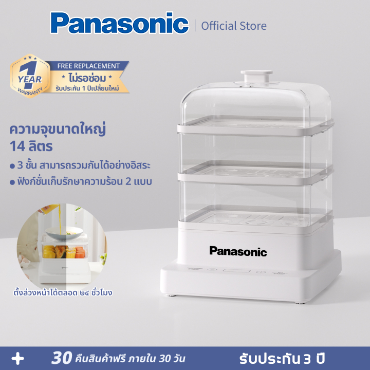 หม้อนึ่งไฟฟ้า มี 3 ชั้น ความจุขนาดใหญ่ 24 ลิตร หม้อนึ่ง หม้อนึ่งอเนกประสงค์ Steamer Cooker เครื่องนึ่งไฟฟ้า หม้อต้มไข่