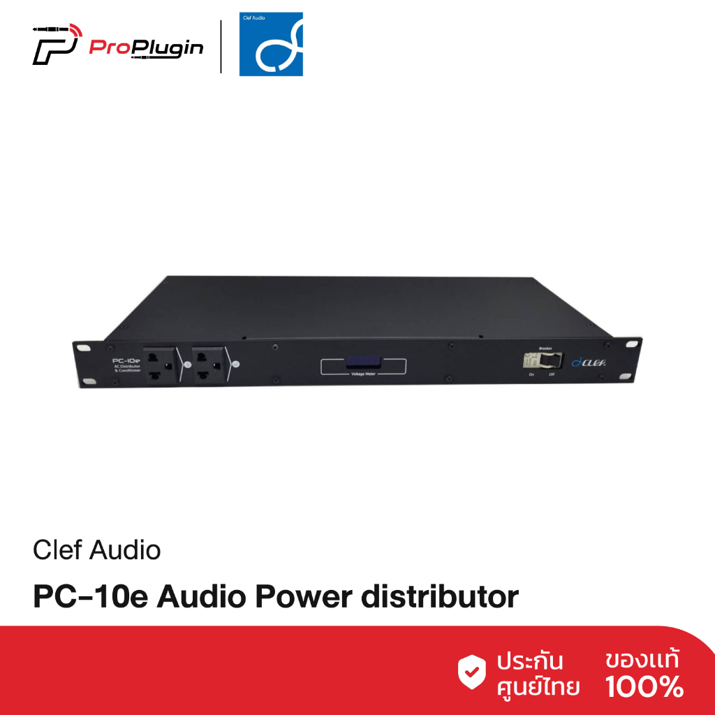 Clef Audio PC-10e | Audio Power distributor