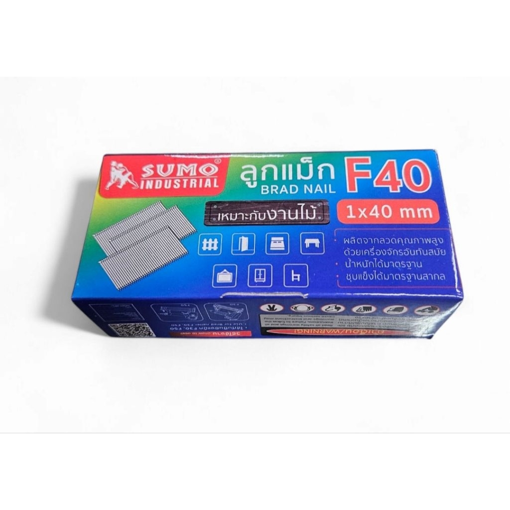 SUMO F40 ลูกแม๊ก *ราคาต่อ 1 กล่อง* กล่องละ 5000 นัด